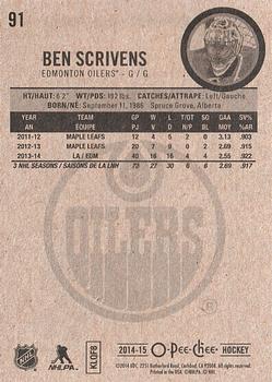 2014-15 O-Pee-Chee #91 Ben Scrivens Back