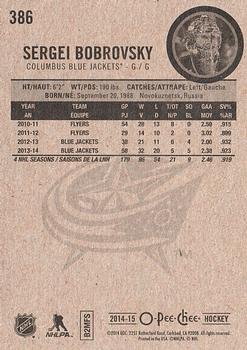 2014-15 O-Pee-Chee #386 Sergei Bobrovsky Back