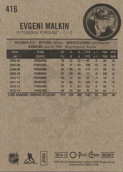 2014-15 O-Pee-Chee #416 Evgeni Malkin Back