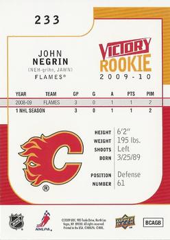 2009-10 Upper Deck Victory #233 John Negrin Back
