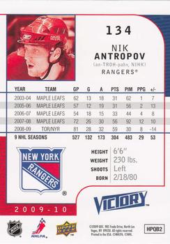 2009-10 Upper Deck Victory #134 Nik Antropov Back