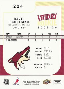2009-10 Upper Deck Victory #224 David Schlemko Back