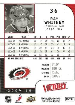 2009-10 Upper Deck Victory #36 Ray Whitney Back
