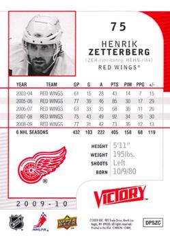 2009-10 Upper Deck Victory #75 Henrik Zetterberg Back