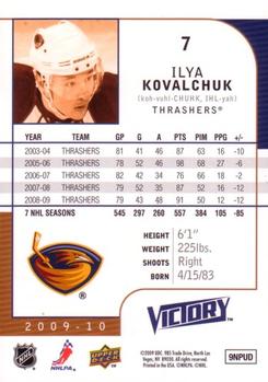 2009-10 Upper Deck Victory #7 Ilya Kovalchuk Back
