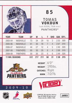 2009-10 Upper Deck Victory #85 Tomas Vokoun Back