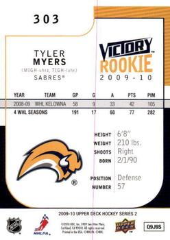 2009-10 Upper Deck - 2009-10 Upper Deck Victory Update Gold #303 Tyler Myers Back