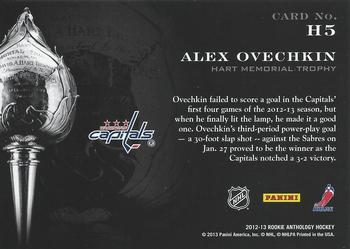 2012-13 Panini Rookie Anthology - Hart Contenders #H5 Alex Ovechkin Back
