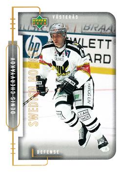 1999-00 Upper Deck Swedish Hockey League #187 Denis Chervyakov Front