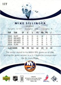 2006-07 Upper Deck Ovation #177 Mike Sillinger Back