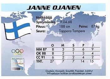 1994 Semic Jääkiekkokortit Keräilysarja (Finnish) #35 Janne Ojanen Back