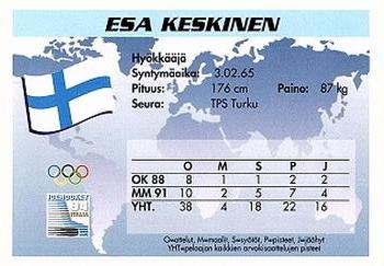1994 Semic Jääkiekkokortit Keräilysarja (Finnish) #41 Esa Keskinen Back