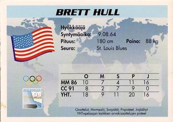 1994 Semic Jääkiekkokortit Keräilysarja (Finnish) #123 Brett Hull Back