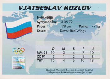 Vyacheslav Kozlov 1993 Classic Pro Hockey Prospects NO. 135 on eBid United  States