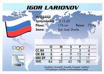 1994 Semic Jääkiekkokortit Keräilysarja (Finnish) #156 Igor Larionov Back