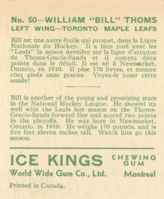 1933-34 World Wide Gum Ice Kings (V357) #50 