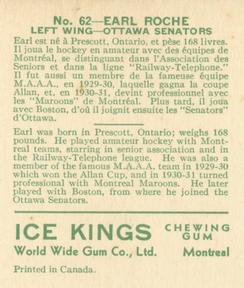 1933-34 World Wide Gum Ice Kings (V357) #62 Earl Roche Back