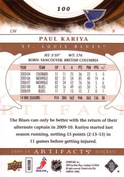2009-10 Upper Deck Artifacts #100 Paul Kariya Back