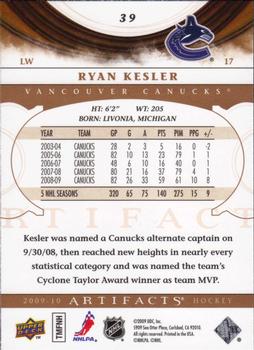 2009-10 Upper Deck Artifacts #39 Ryan Kesler Back