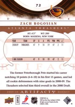 2009-10 Upper Deck Artifacts #73 Zach Bogosian Back