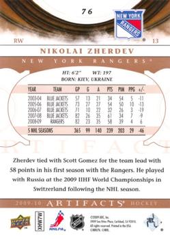 2009-10 Upper Deck Artifacts #76 Nikolai Zherdev Back
