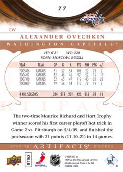 2009-10 Upper Deck Artifacts #77 Alexander Ovechkin Back