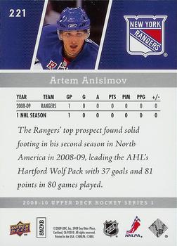 2009-10 Upper Deck #221 Artem Anisimov Back