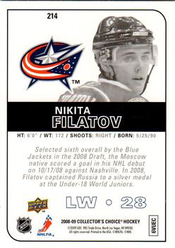 2008-09 Collector's Choice - Choice Reserve #214 Nikita Filatov Back
