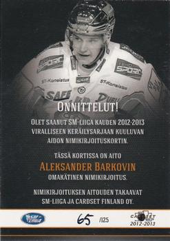 2012-13 Cardset Finland - Signature #NNO Aleksander Barkov Back
