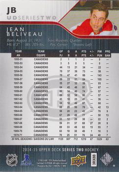 2014-15 Upper Deck #JB Jean Beliveau Back