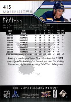 2014-15 Upper Deck #415 Paul Stastny Back