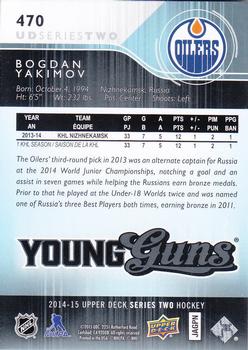 2014-15 Upper Deck #470 Bogdan Yakimov Back