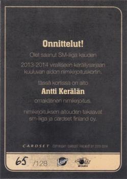 2013-14 Cardset Finland - Signature #NNO Antti Kerälä Back