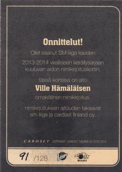 2013-14 Cardset Finland - Signature #NNO Ville Hämäläinen Back