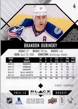 2014-15 Upper Deck Black Diamond #4 Brandon Dubinsky Back