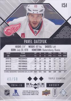 2014-15 Upper Deck Black Diamond #151 Pavel Datsyuk Back