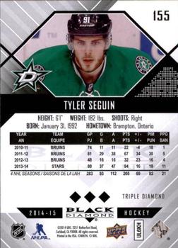 2014-15 Upper Deck Black Diamond #155 Tyler Seguin Back