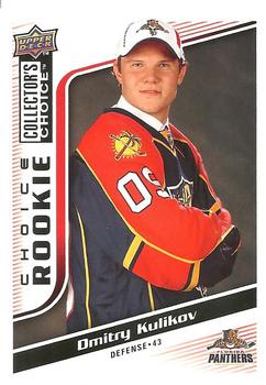 2009-10 Collector's Choice #258 Dmitry Kulikov Front