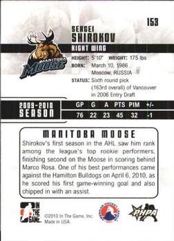 2009-10 In The Game Heroes and Prospects #153 Sergei Shirokov Back