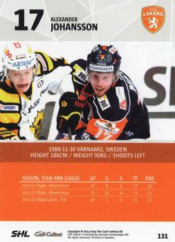 2013-14 SHL Elitset #131 Alexander Johansson Back