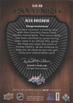 2014-15 Upper Deck MVP - Souvenirs Combos #SJS-AO Alex Ovechkin Back
