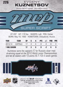 2014-15 Upper Deck MVP - Super Script #226 Evgeny Kuznetsov Back