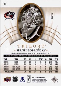 2014-15 Upper Deck Trilogy #10 Sergei Bobrovsky Back