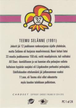 2014-15 Cardset Finland - Player’s Choice Best Of The Best #PC1 Teemu Selänne Back
