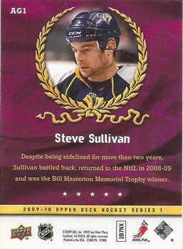 2009-10 Upper Deck - Ambassadors of the Game #AG1 Steve Sullivan Back