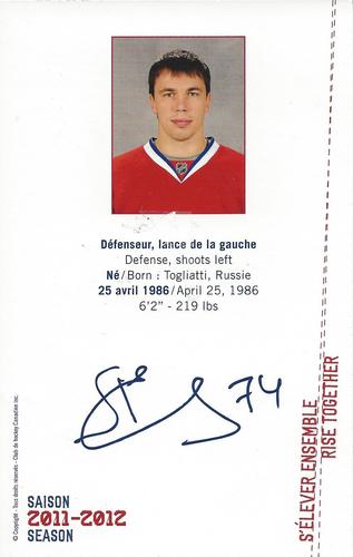 2011-12 Montreal Canadiens #NNO Alexei Emelin Back