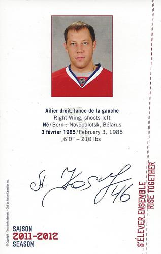 2011-12 Montreal Canadiens #NNO Andrei Kostitsyn Back