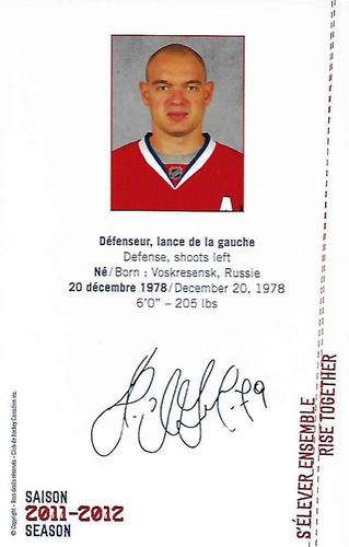 2011-12 Montreal Canadiens #NNO Andrei Markov Back