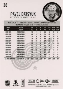 2014-15 O-Pee-Chee - Rainbow #38 Pavel Datsyuk Back