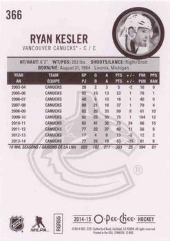 2014-15 O-Pee-Chee - Rainbow #366 Ryan Kesler Back
